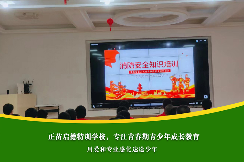 铜陵叛逆少年学校