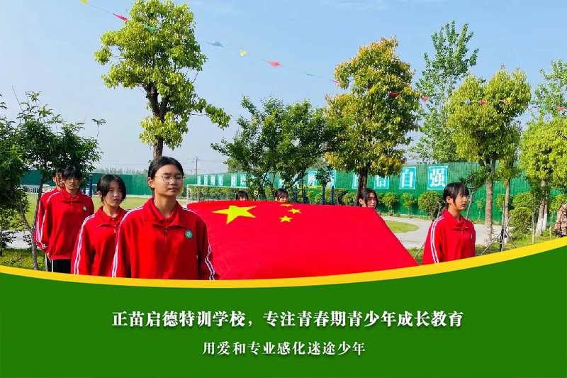 台州叛逆学生学校