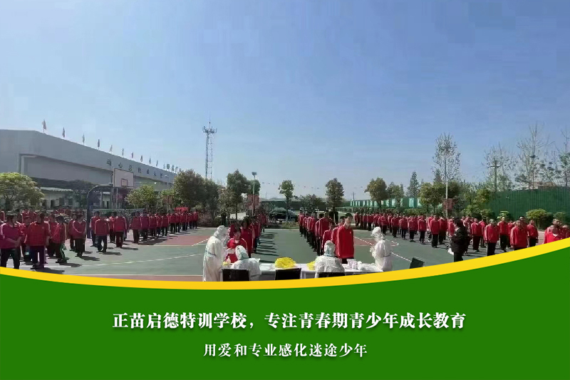 金华叛逆孩子管教学校