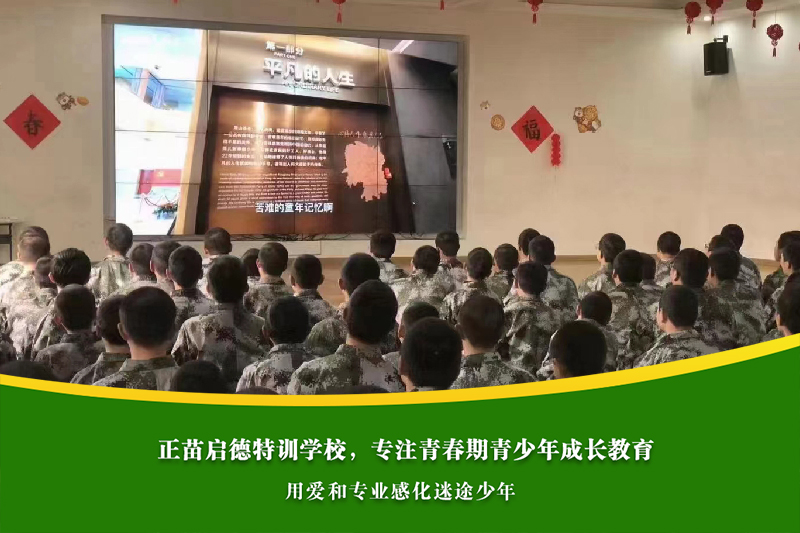 襄阳叛逆孩子学校