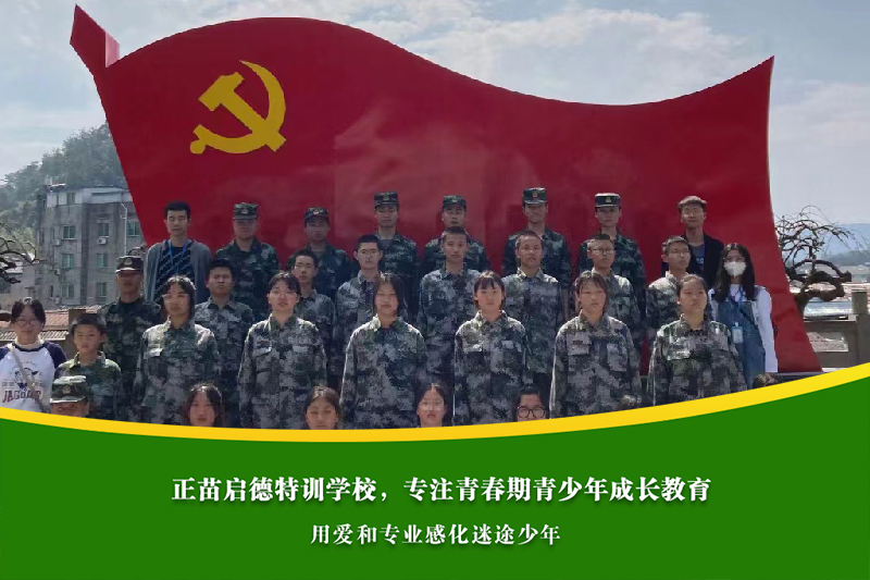阜阳孩子管教学校