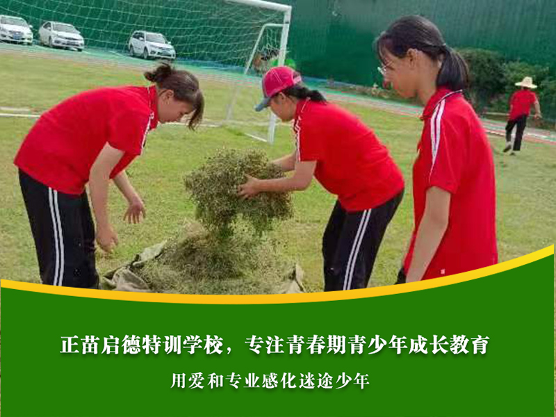 金华叛逆孩子学校