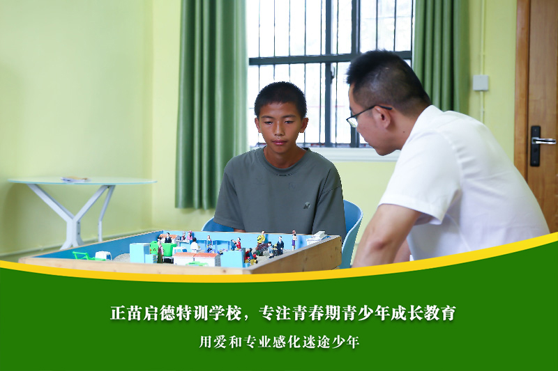 六安管教孩子学校