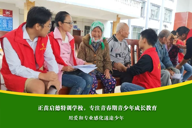 衡阳青少年叛逆教育学校