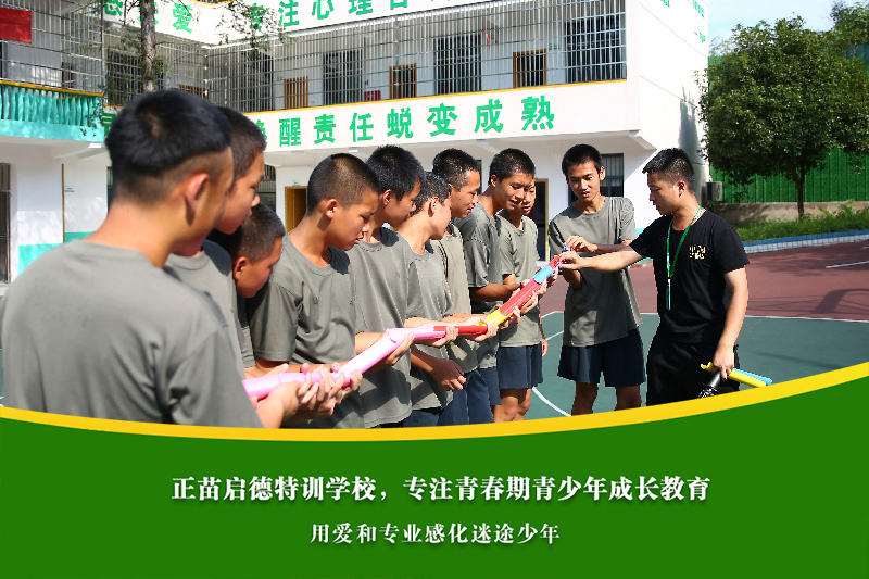 黄冈励志学校