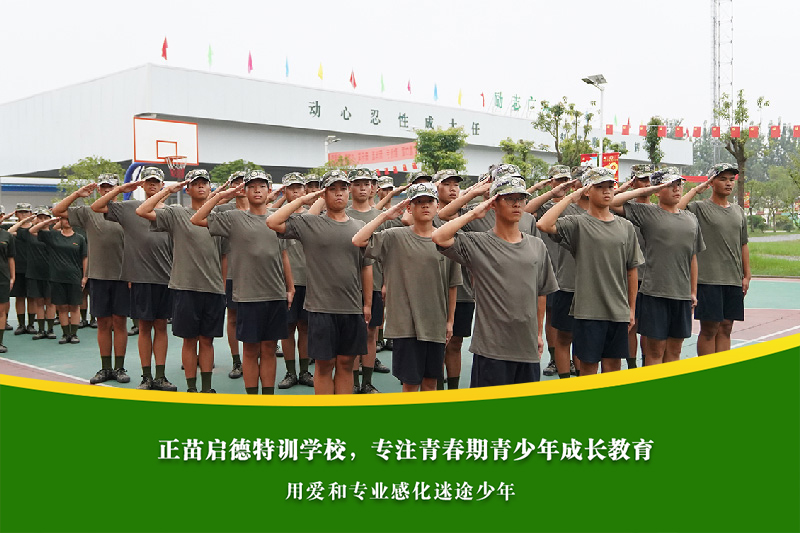 郑州青少年孩子学校