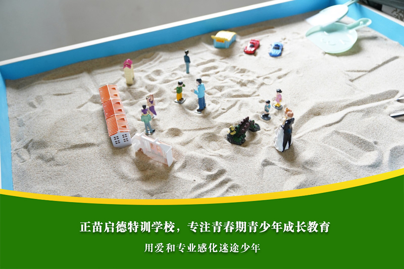 台州管教问题青少年学校