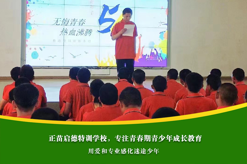 吉安叛逆孩子学校