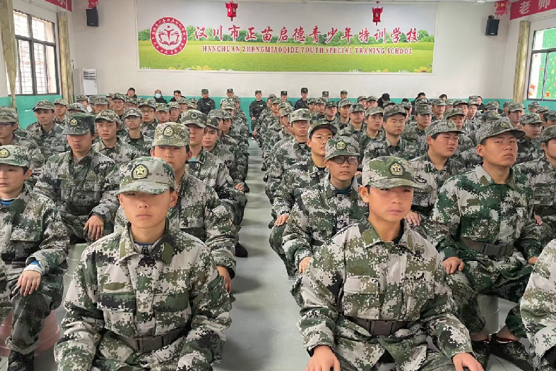 正苗启德青少年特训学校汉川校区2021-2022年度总结表彰大会圆满举行