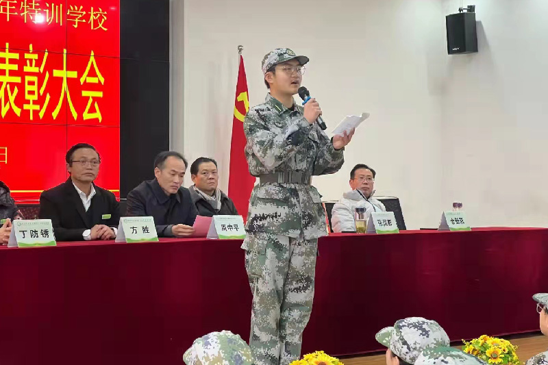 正苗启德青少年特训学校汉川校区2021-2022年度总结表彰大会圆满举行