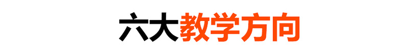 孩子叛逆专门管教学校