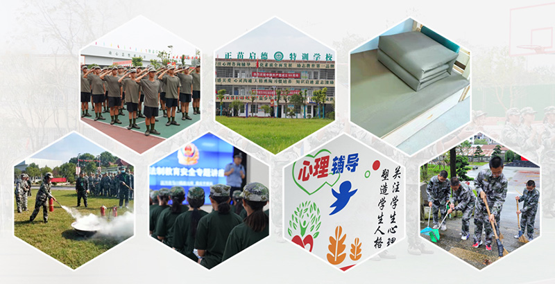 安庆叛逆孩子教育学校全封闭式
