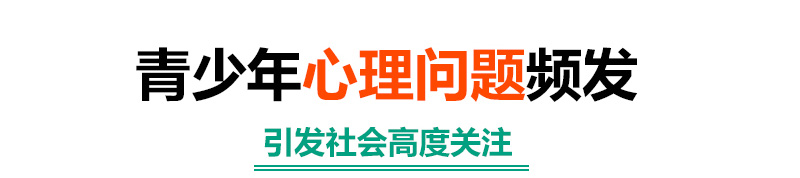 军事化管理学校 全封闭教育学校