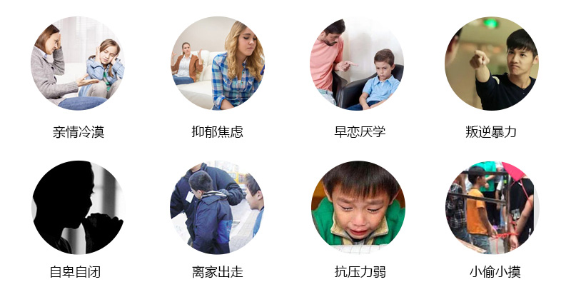 军事化管理学校 全封闭教育学校