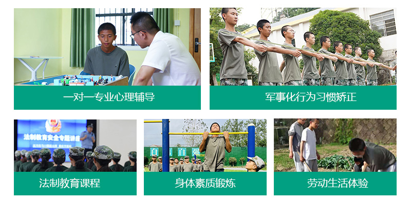 军事化管理学校 全封闭教育学校