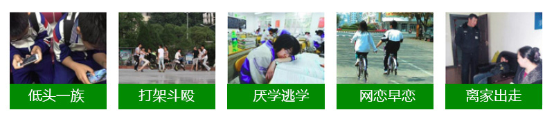 荆州正规特训教育学校