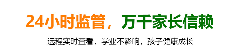 荆州正规特训教育学校