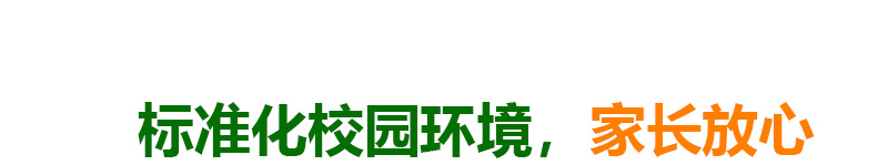 荆州正规特训教育学校