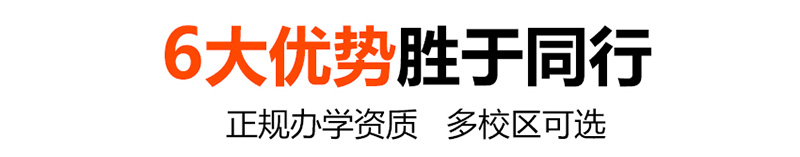 叛逆期男孩女孩教育管教学校