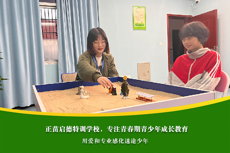 孩子叛逆该不该送到特训学校去