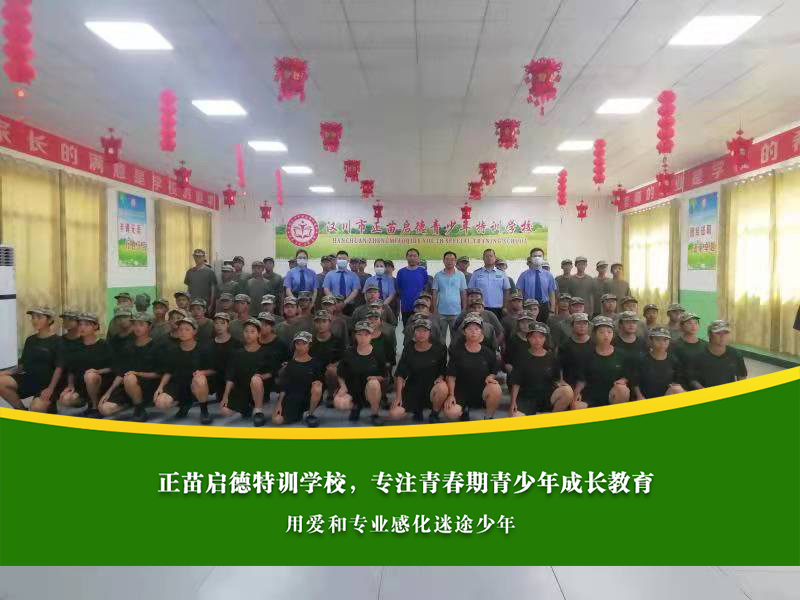 黄山青少年孩子学校