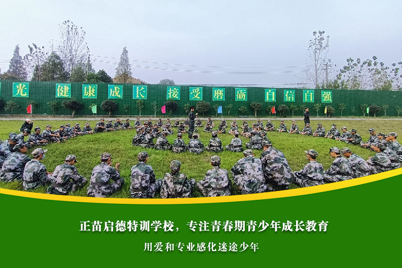 父母如何对待处于叛逆期的青少年？