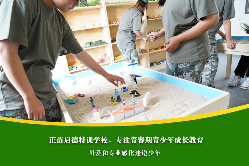 宜昌管叛逆孩子的管治学校